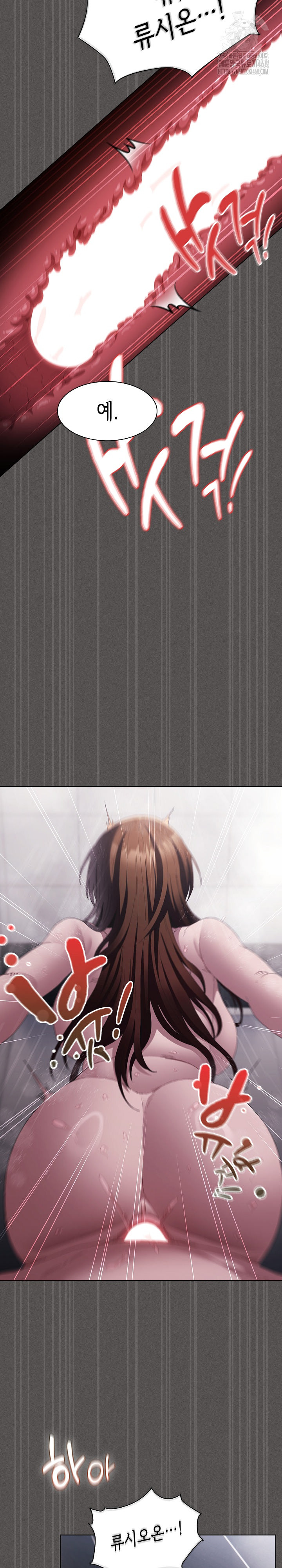 Believe! I Will Offer You My First Raw Chapter 15 image 8