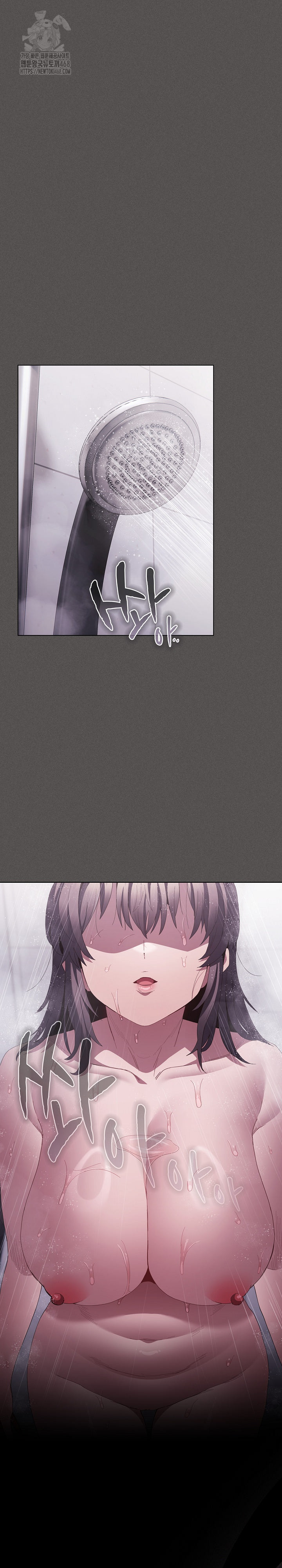 Believe! I Will Offer You My First Raw Chapter 16 image 22