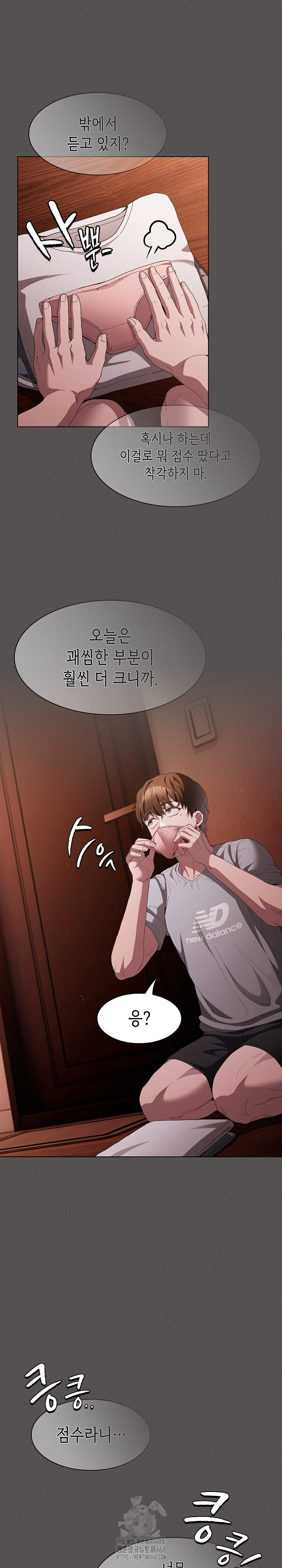 Believe! I Will Offer You My First Raw Chapter 16 image 24