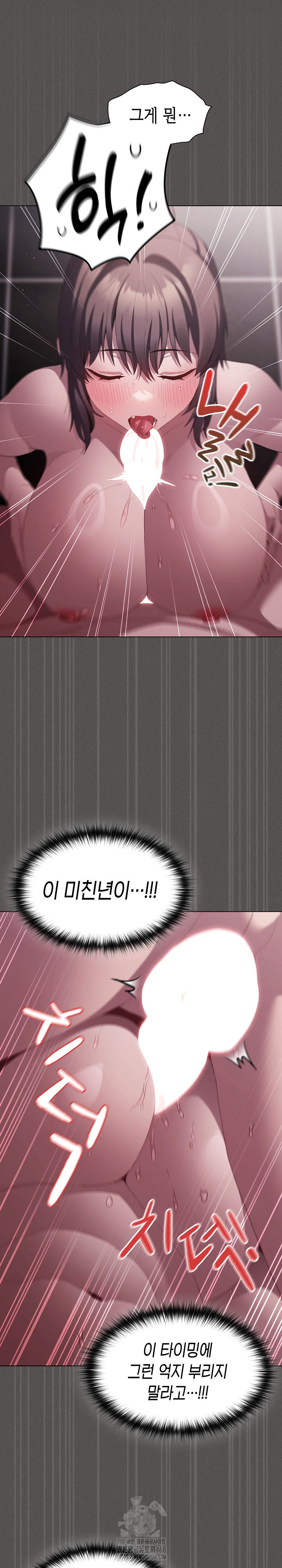 Believe! I Will Offer You My First Raw Chapter 17 image 31