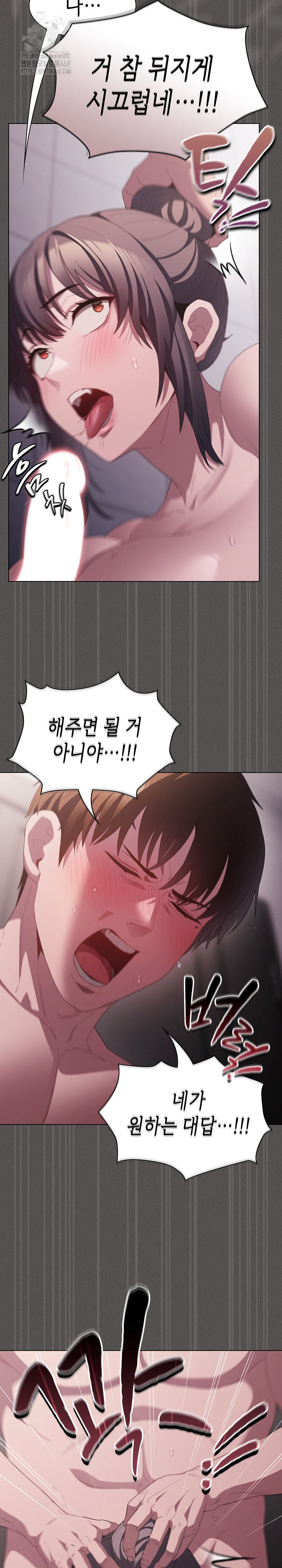 Believe! I Will Offer You My First Raw Chapter 17 image 35