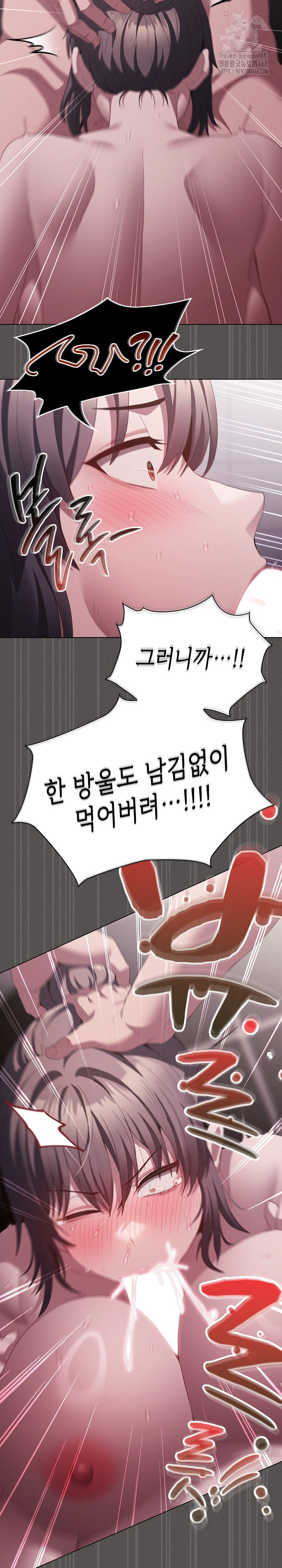 Believe! I Will Offer You My First Raw Chapter 17 image 36