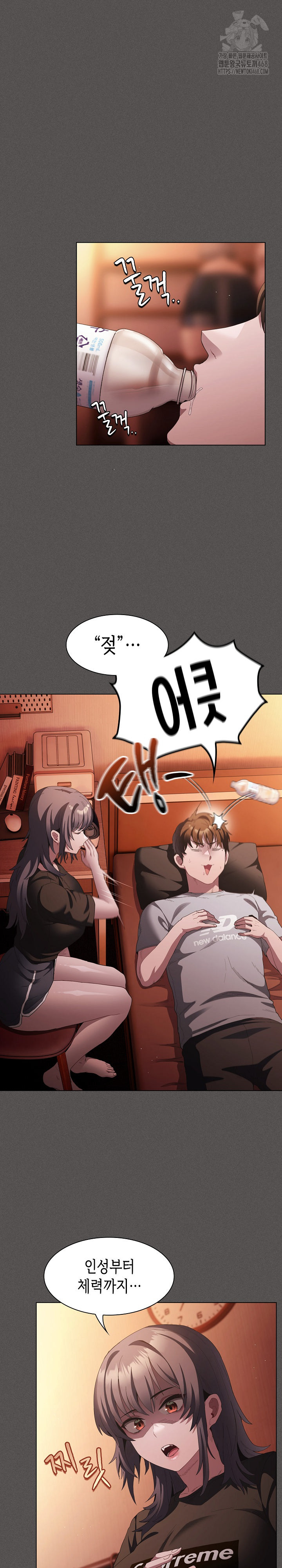 Believe! I Will Offer You My First Raw Chapter 18 image 9