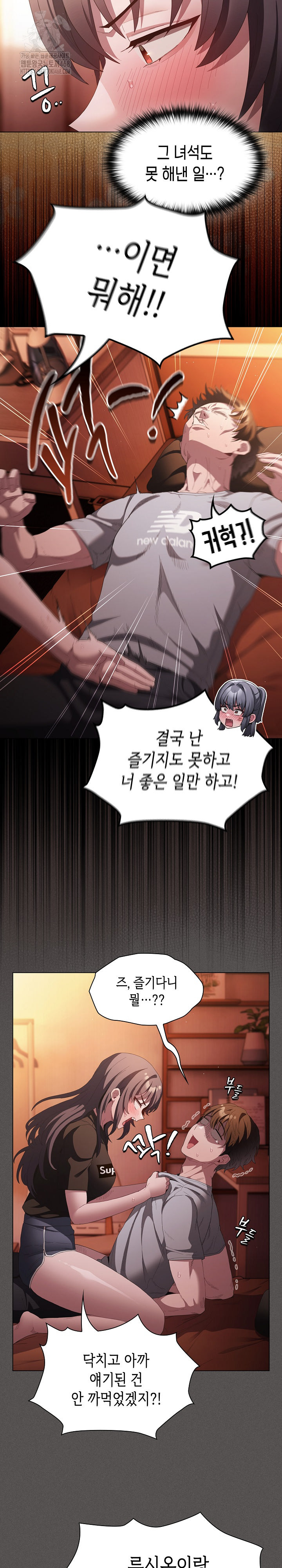 Believe! I Will Offer You My First Raw Chapter 18 image 11