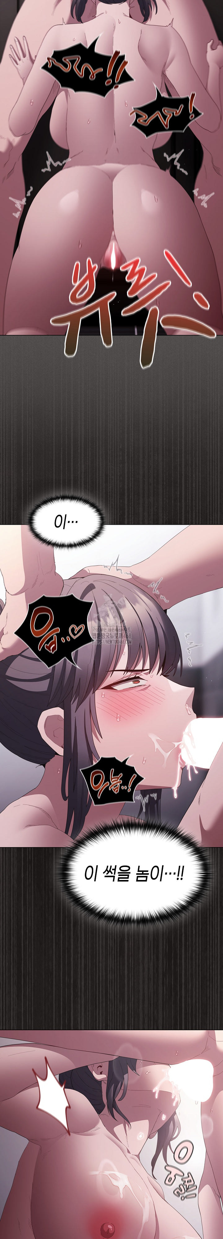 Believe! I Will Offer You My First Raw Chapter 18 image 1