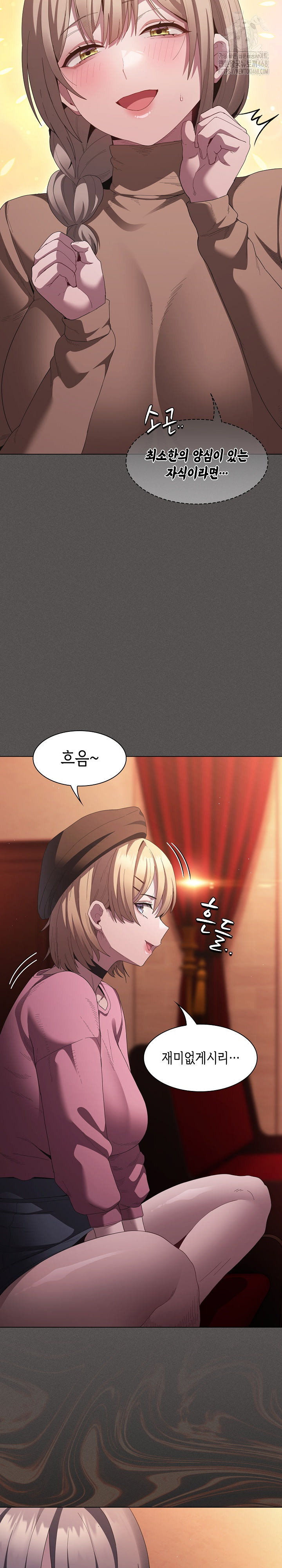 Believe! I Will Offer You My First Raw Chapter 18 image 24