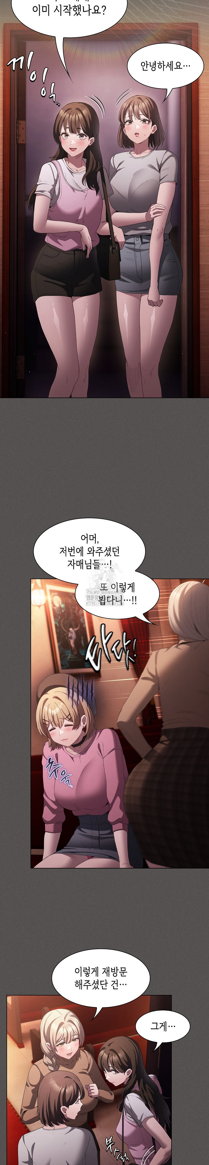 Believe! I Will Offer You My First Raw Chapter 18 image 26