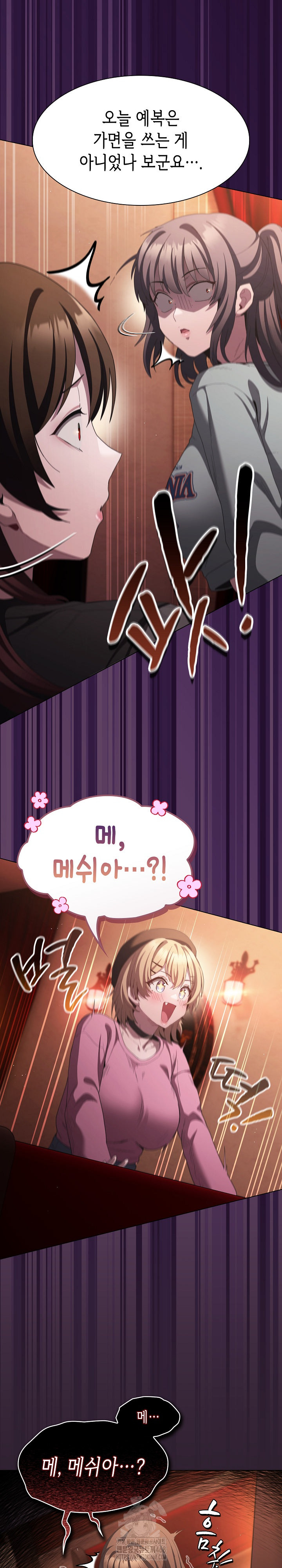Believe! I Will Offer You My First Raw Chapter 18 image 30