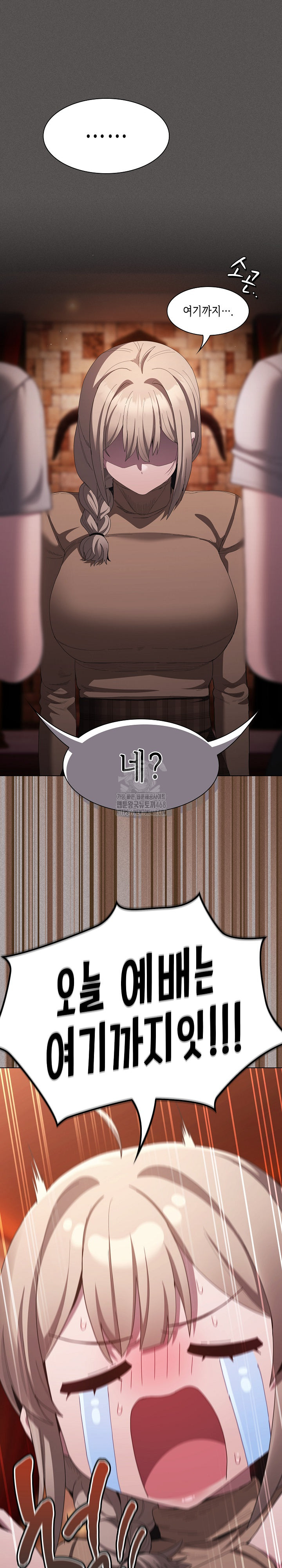 Believe! I Will Offer You My First Raw Chapter 19 image 10