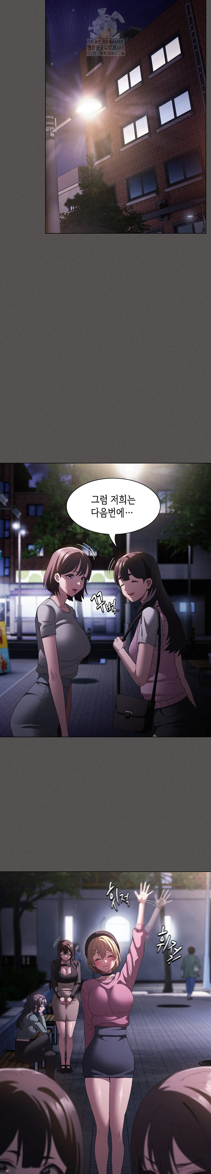 Believe! I Will Offer You My First Raw Chapter 19 image 13