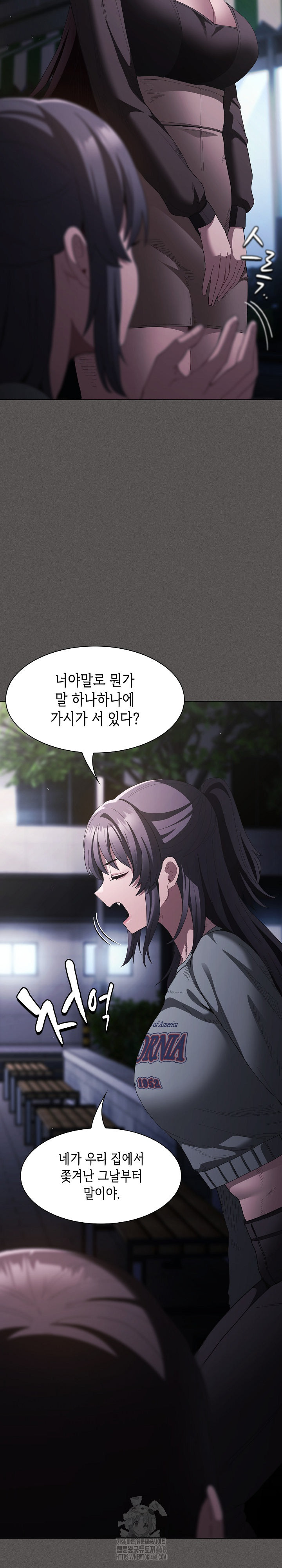 Believe! I Will Offer You My First Raw Chapter 19 image 15