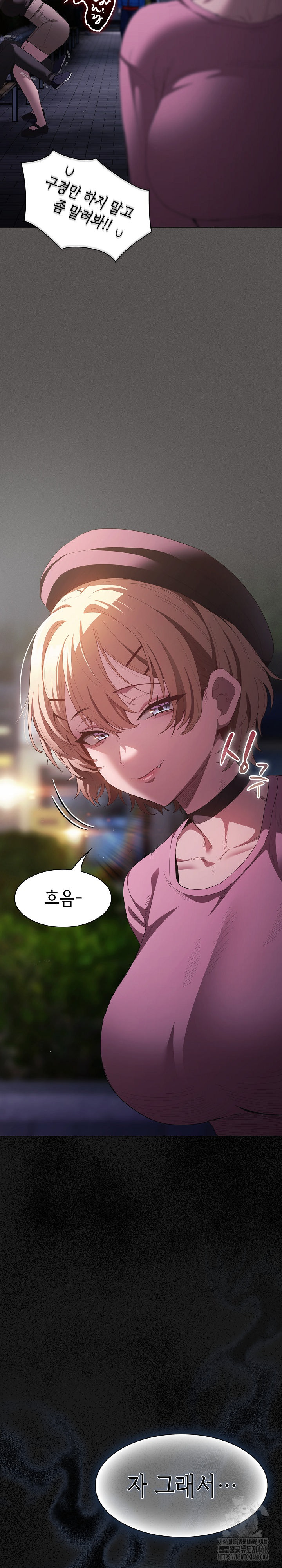 Believe! I Will Offer You My First Raw Chapter 19 image 18