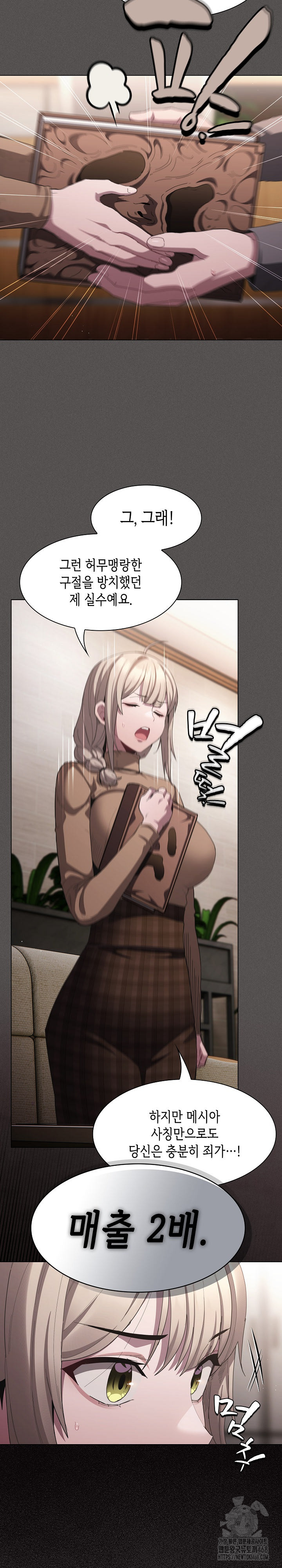 Believe! I Will Offer You My First Raw Chapter 19 image 26