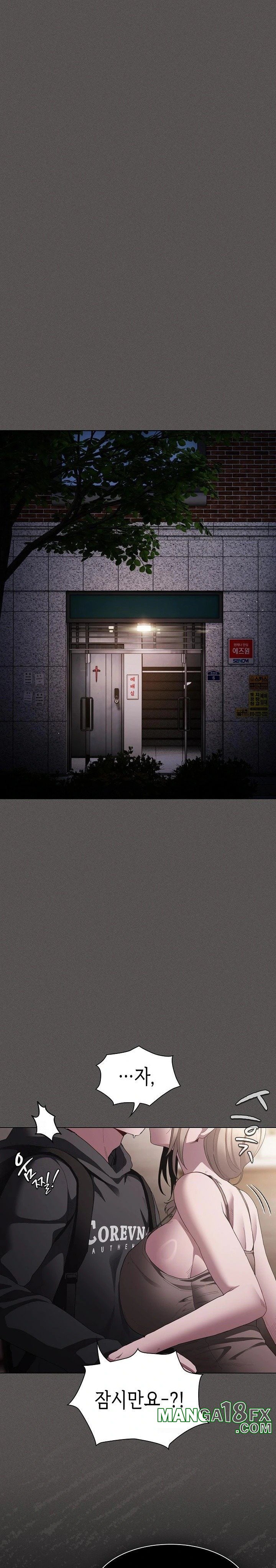 Believe! I Will Offer You My First Raw Chapter 2 image 15