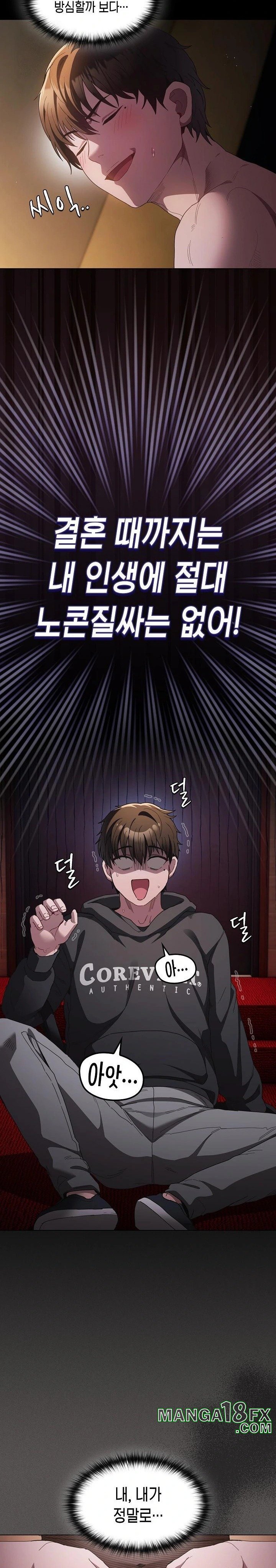 Believe! I Will Offer You My First Raw Chapter 2 image 3