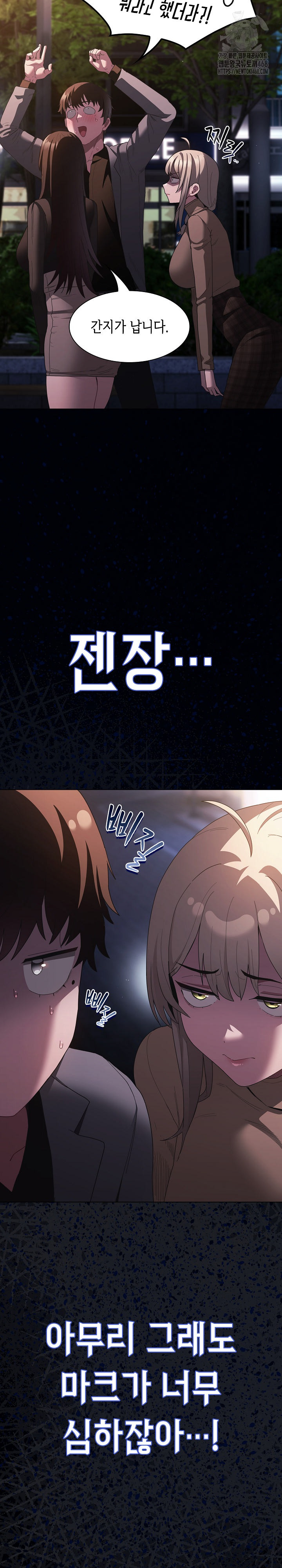 Believe! I Will Offer You My First Raw Chapter 20 image 20