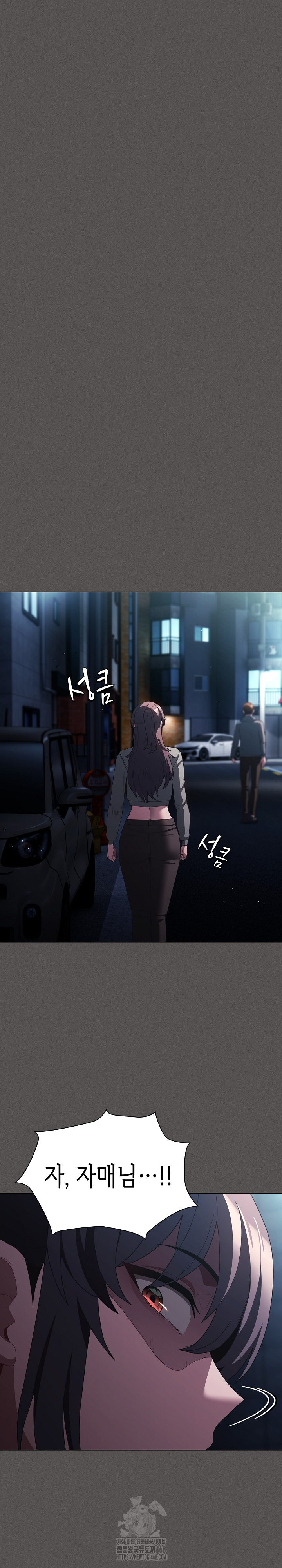 Believe! I Will Offer You My First Raw Chapter 20 image 24