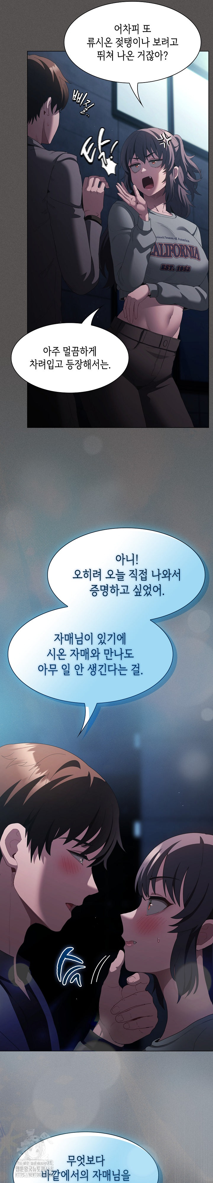 Believe! I Will Offer You My First Raw Chapter 20 image 26