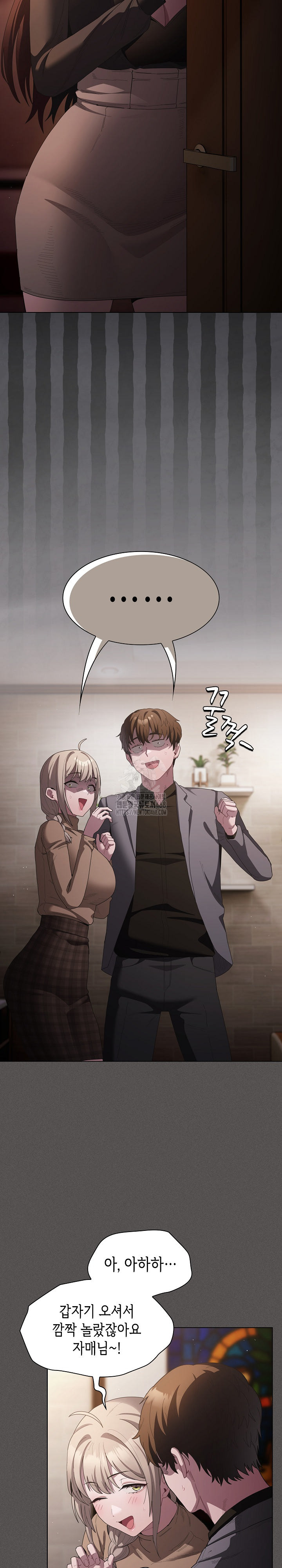 Believe! I Will Offer You My First Raw Chapter 20 image 2