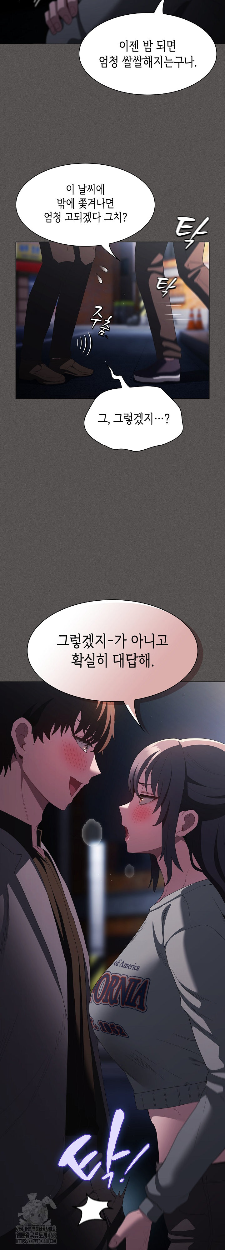 Believe! I Will Offer You My First Raw Chapter 20 image 34