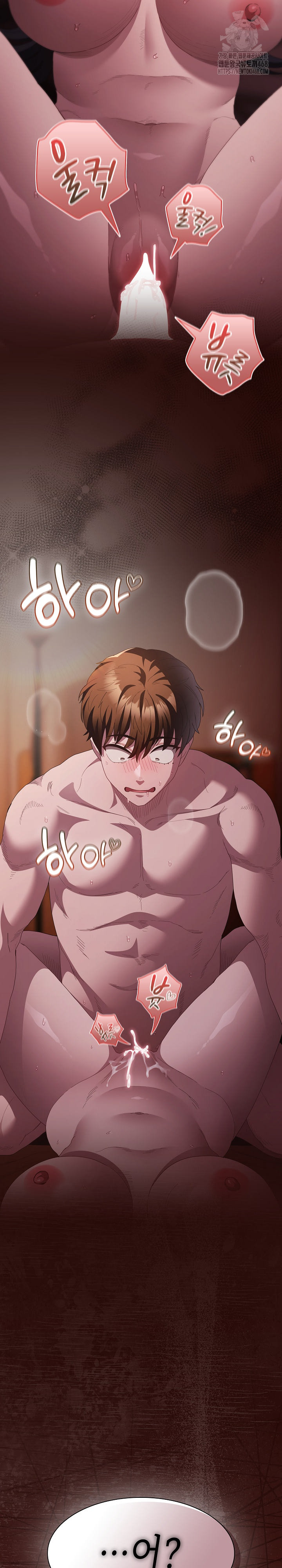 Believe! I Will Offer You My First Raw Chapter 20 image 37