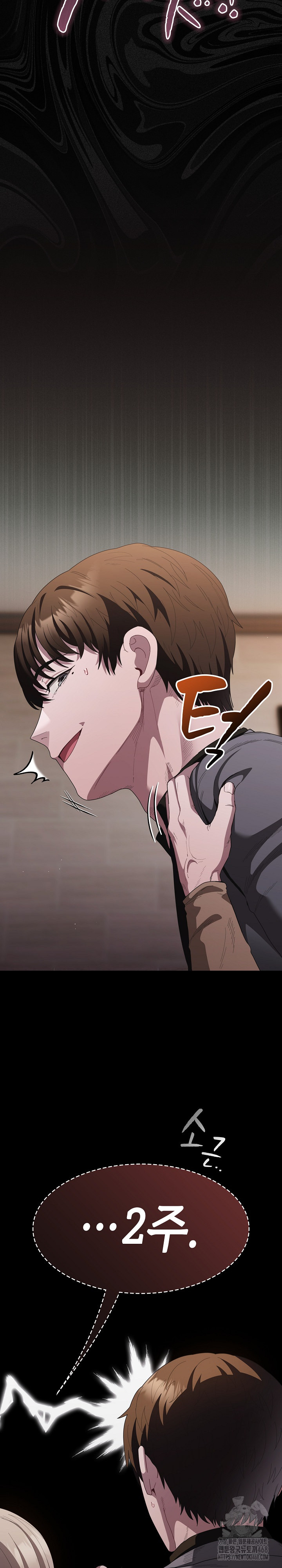 Believe! I Will Offer You My First Raw Chapter 20 image 7