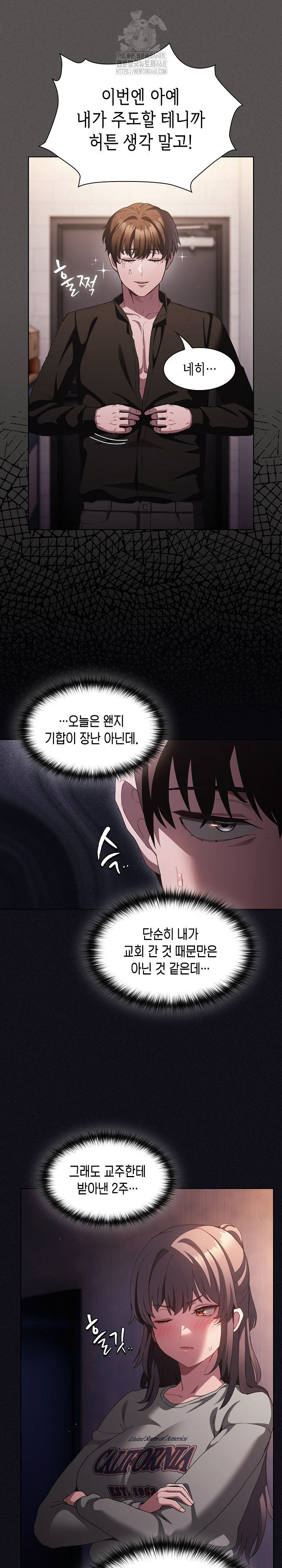 Believe! I Will Offer You My First Raw Chapter 21 image 10