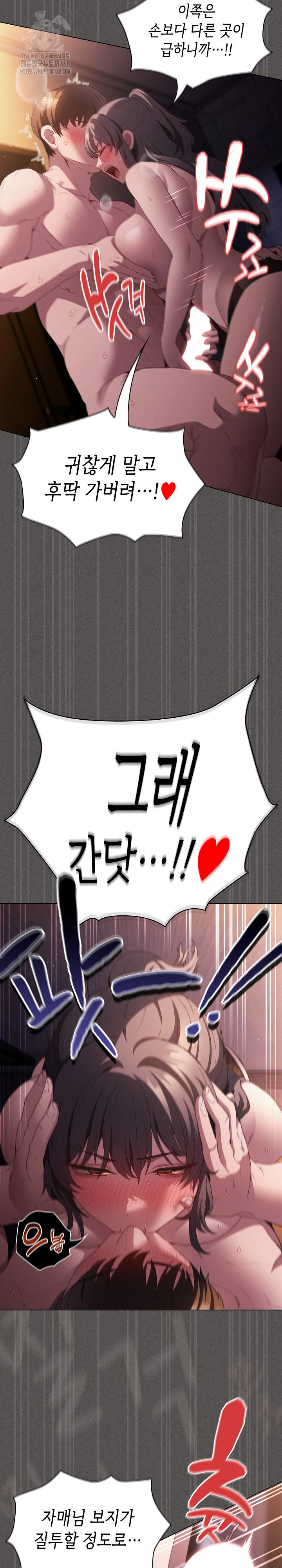 Believe! I Will Offer You My First Raw Chapter 21 image 28