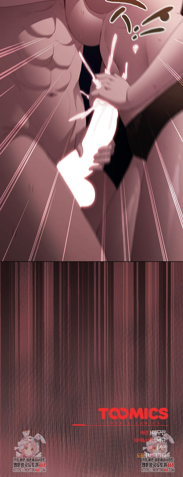Believe! I Will Offer You My First Raw Chapter 21 image 31