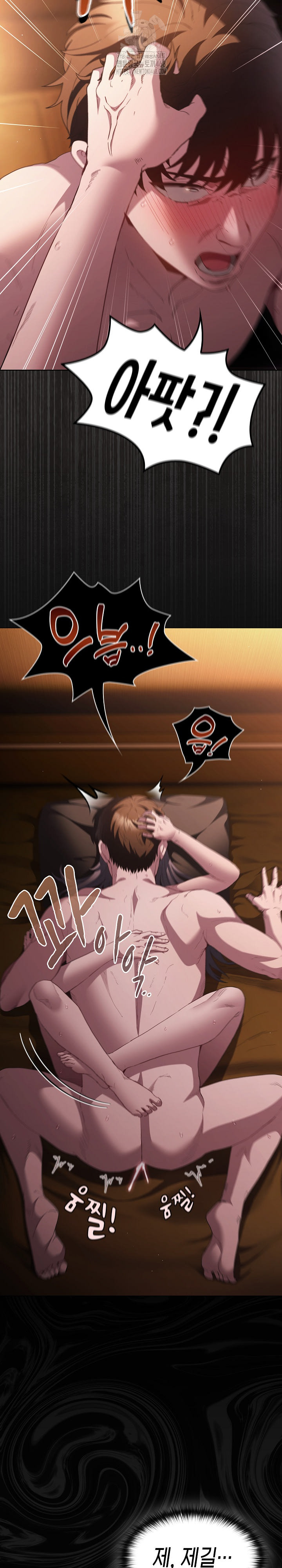 Believe! I Will Offer You My First Raw Chapter 21 image 3
