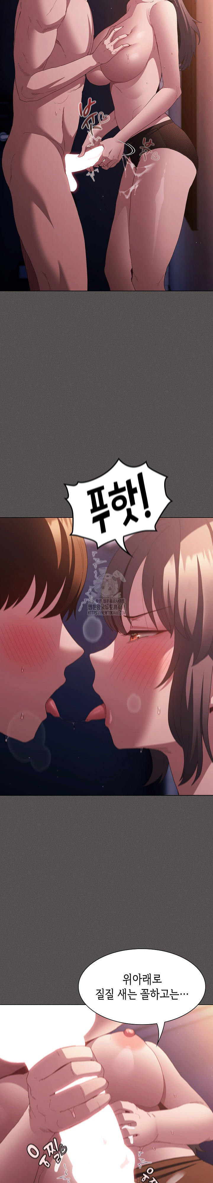 Believe! I Will Offer You My First Raw Chapter 22 image 2