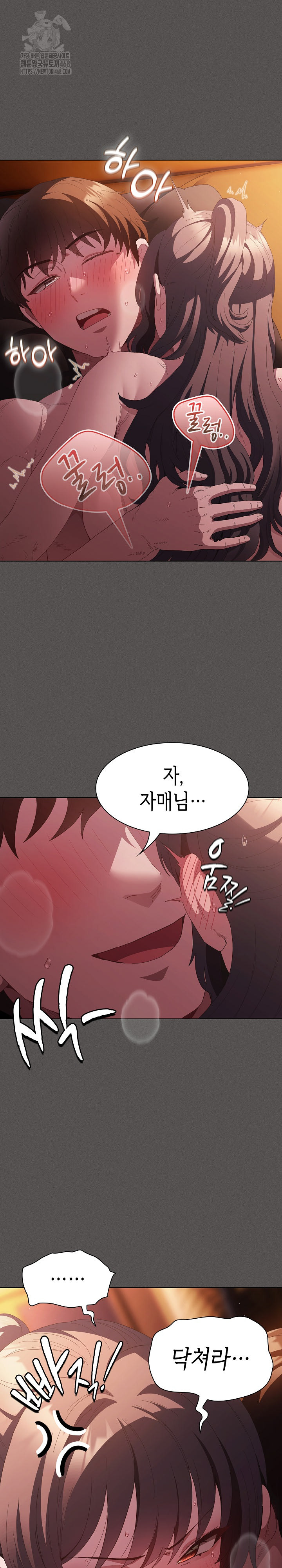 Believe! I Will Offer You My First Raw Chapter 22 image 29