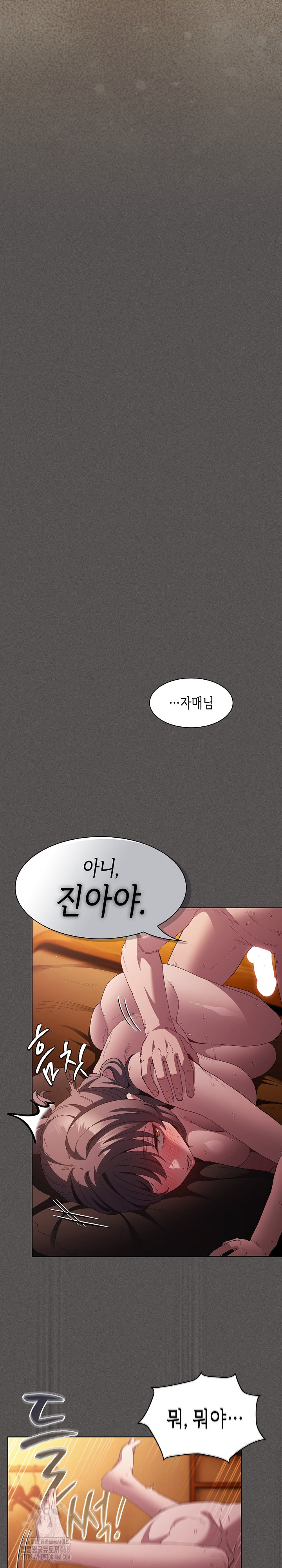 Believe! I Will Offer You My First Raw Chapter 22 image 33