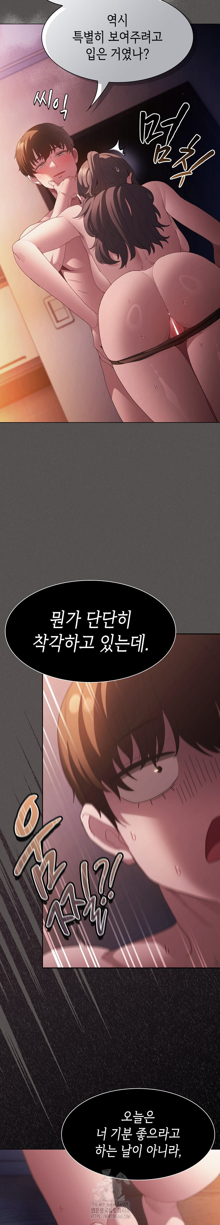 Believe! I Will Offer You My First Raw Chapter 22 image 5