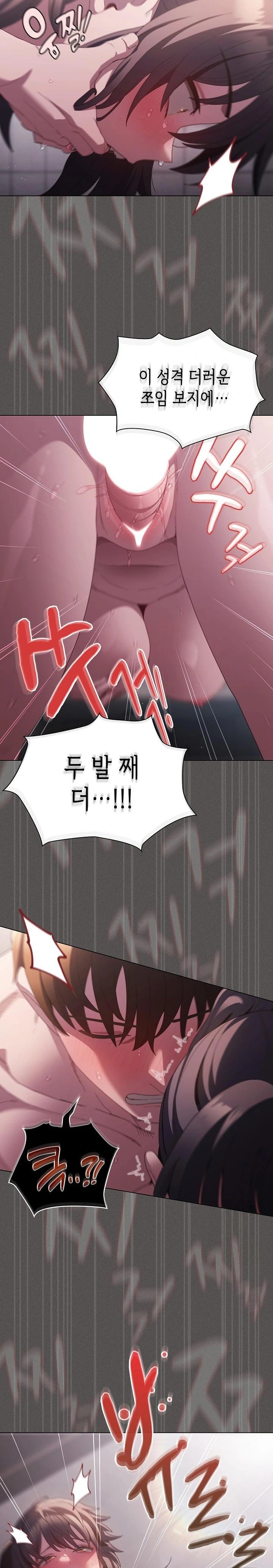Believe! I Will Offer You My First Raw Chapter 8 image 14