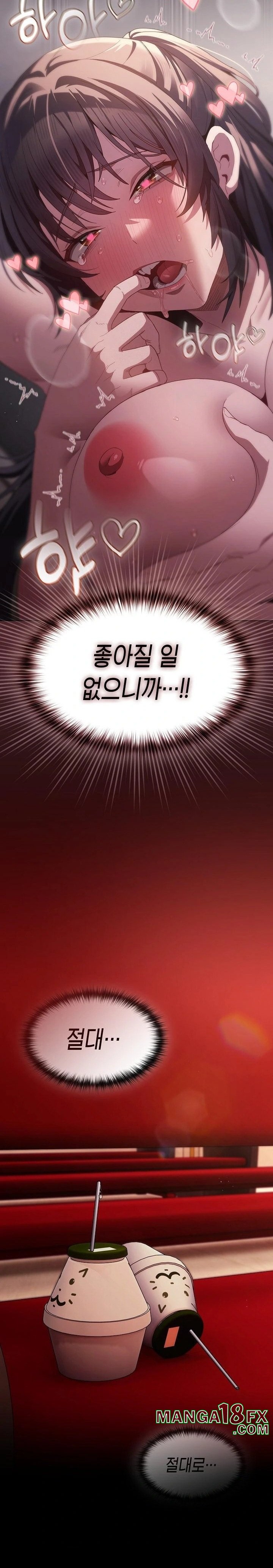 Believe! I Will Offer You My First Raw Chapter 8 image 17