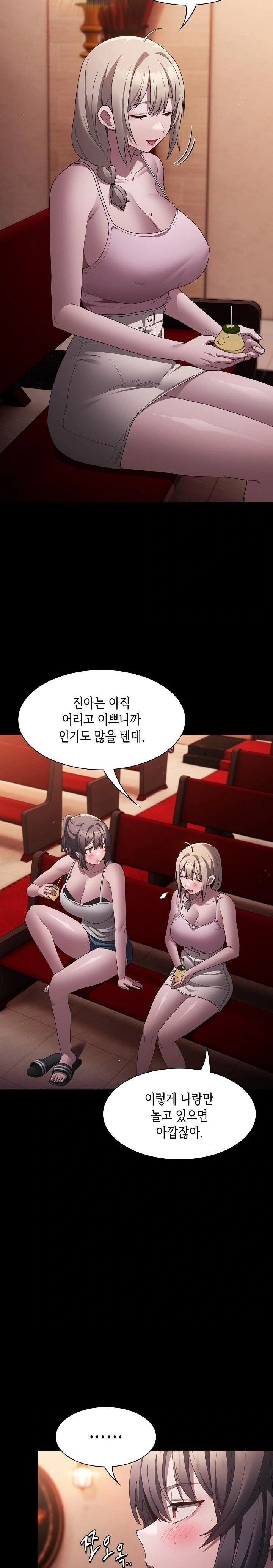 Believe! I Will Offer You My First Raw Chapter 8 image 1