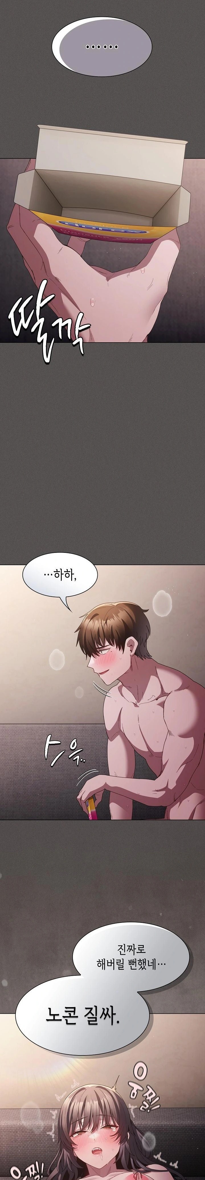 Believe! I Will Offer You My First Raw Chapter 8 image 20