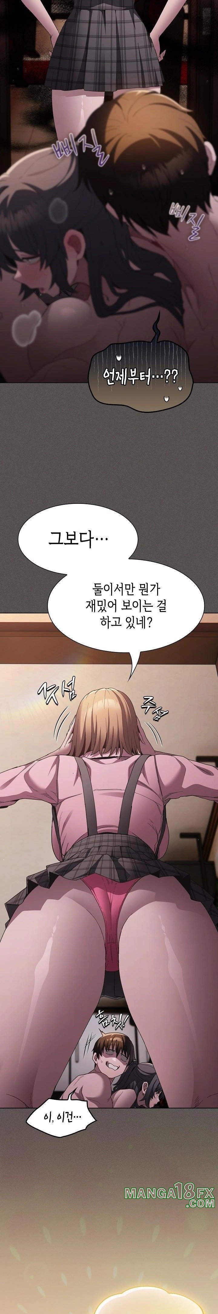 Believe! I Will Offer You My First Raw Chapter 8 image 30