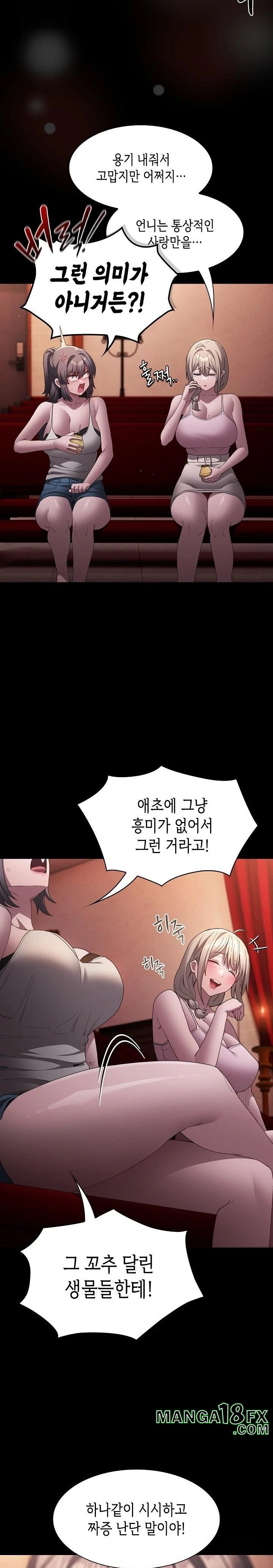 Believe! I Will Offer You My First Raw Chapter 8 image 3