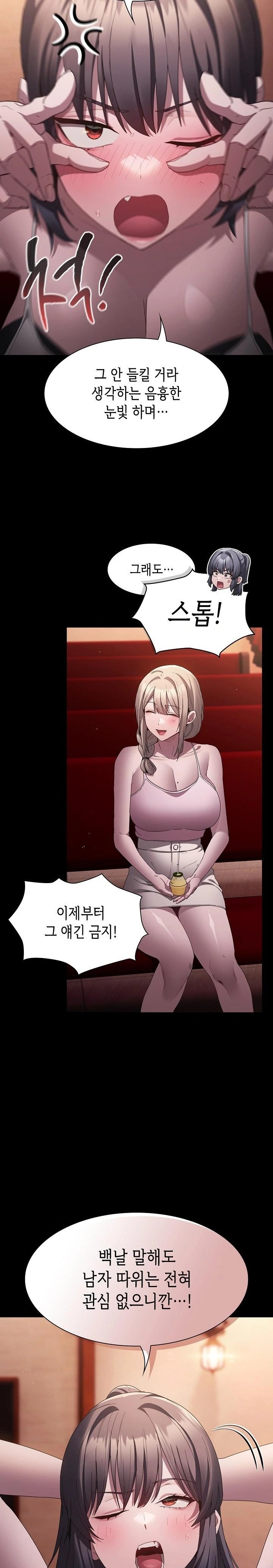 Believe! I Will Offer You My First Raw Chapter 8 image 4