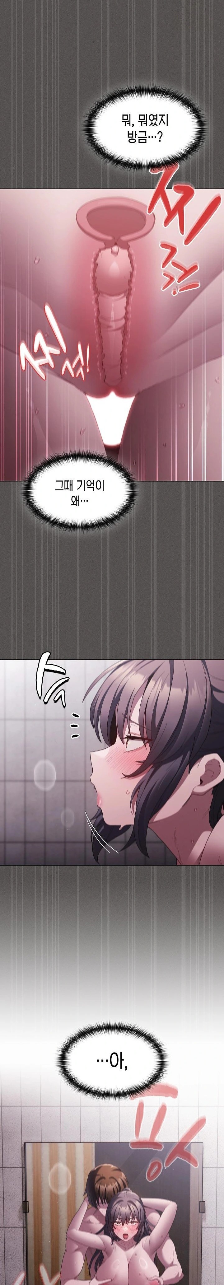 Believe! I Will Offer You My First Raw Chapter 8 image 6