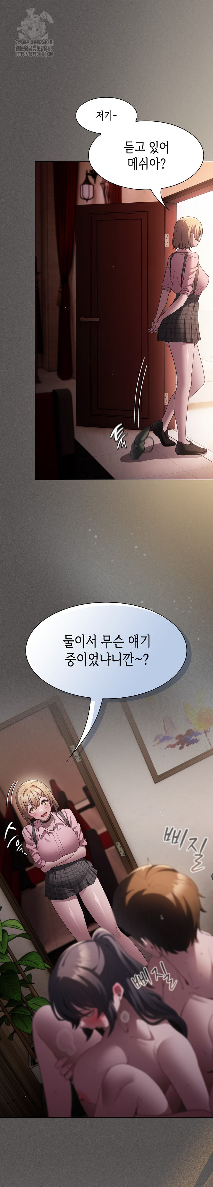 Believe! I Will Offer You My First Raw Chapter 9 image 1