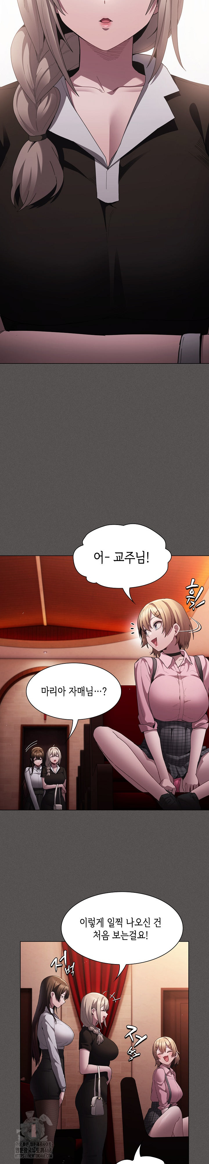 Believe! I Will Offer You My First Raw Chapter 9 image 25