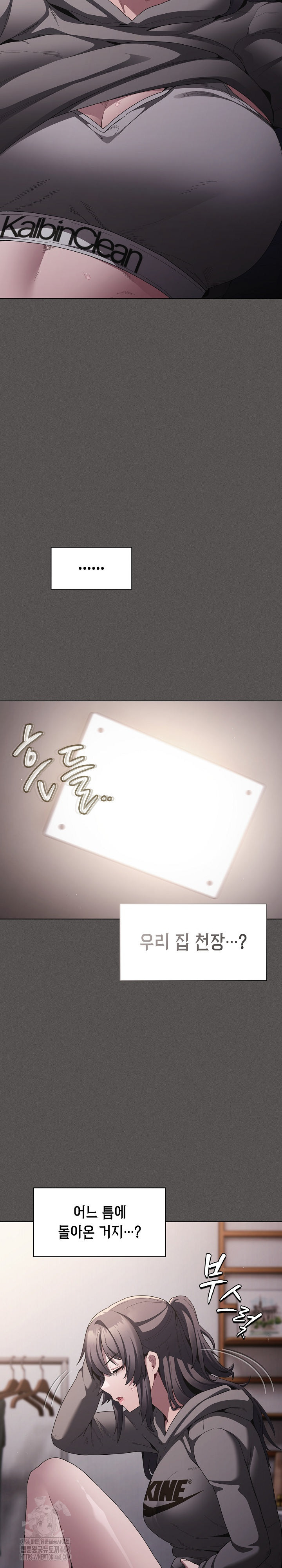 Believe! I Will Offer You My First Raw Chapter 9 image 29