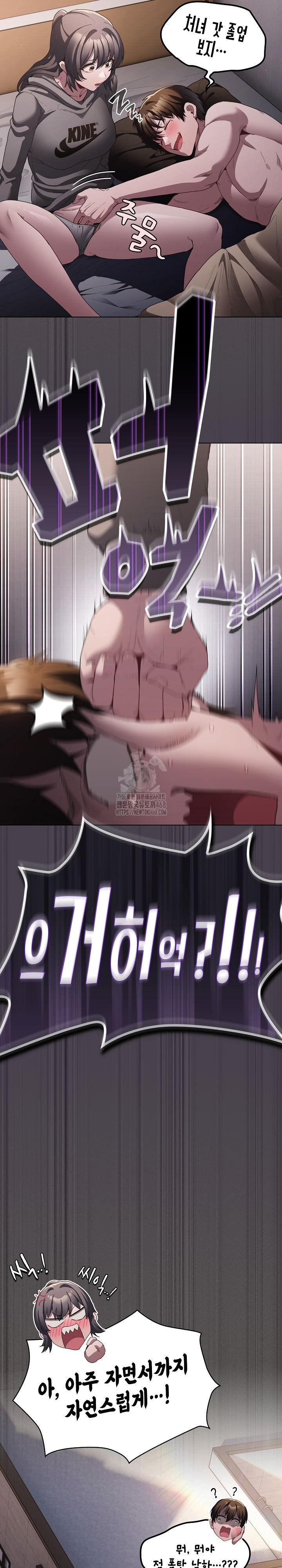 Believe! I Will Offer You My First Raw Chapter 9 image 33