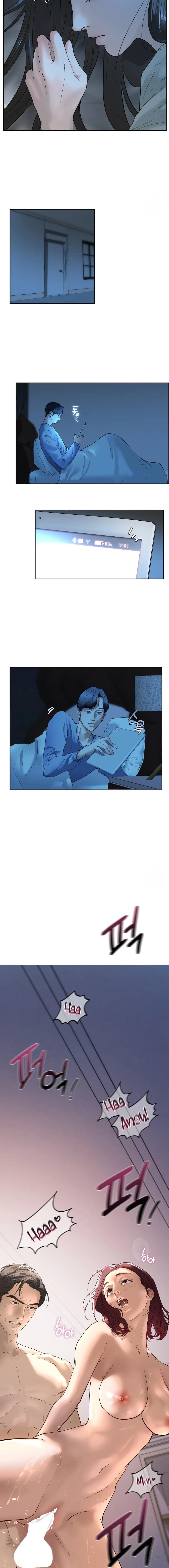 Stepsister Chapter 1 image 15