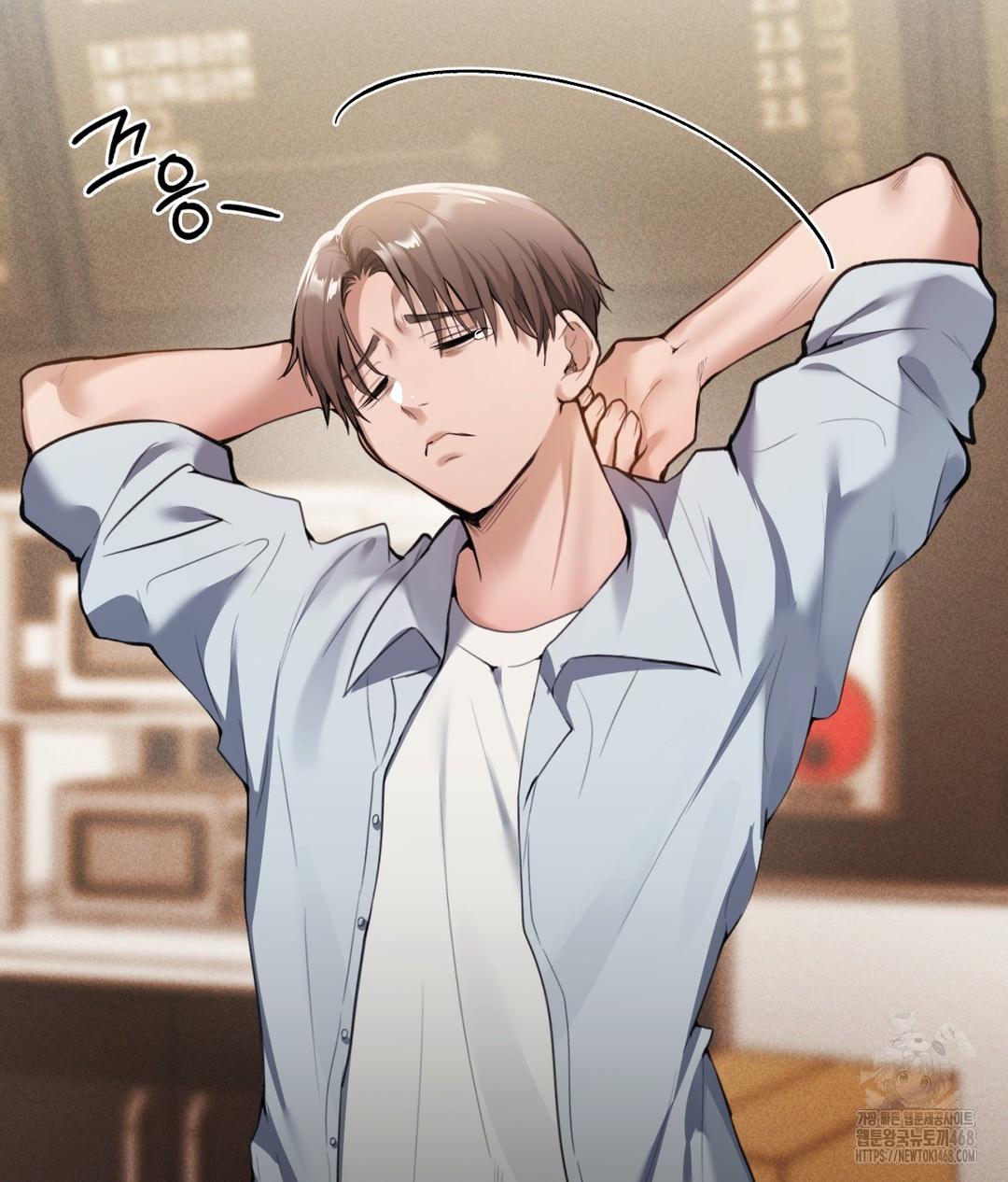PC Room Girl Raw Chapter 1 image 11