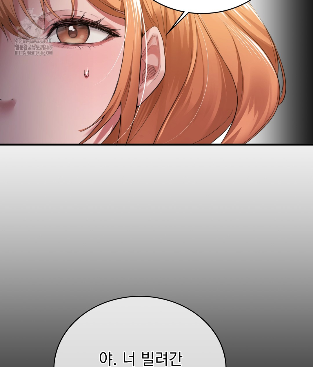 PC Room Girl Raw Chapter 1 image 120