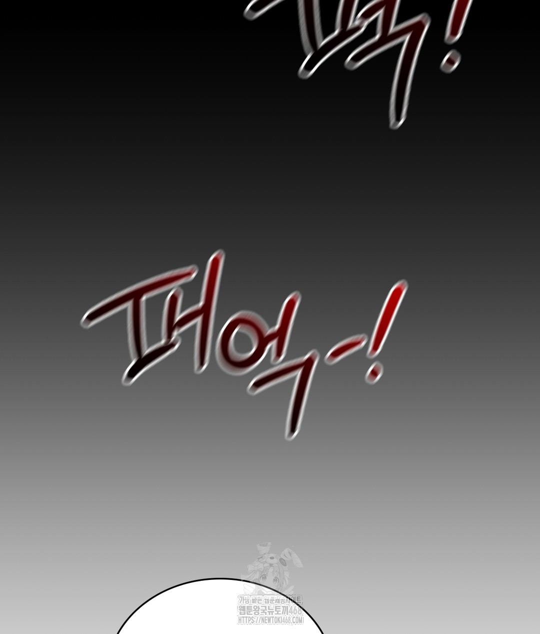PC Room Girl Raw Chapter 1 image 126